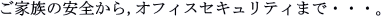 Ƒ̈S,ItBXZLeB܂ŁEEEB